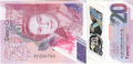 East Caribbean 20 Dollars, (2019)